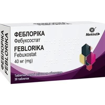 Феблоріка таблетки, в/плів. обол. по 40 мг №30 (10х3)