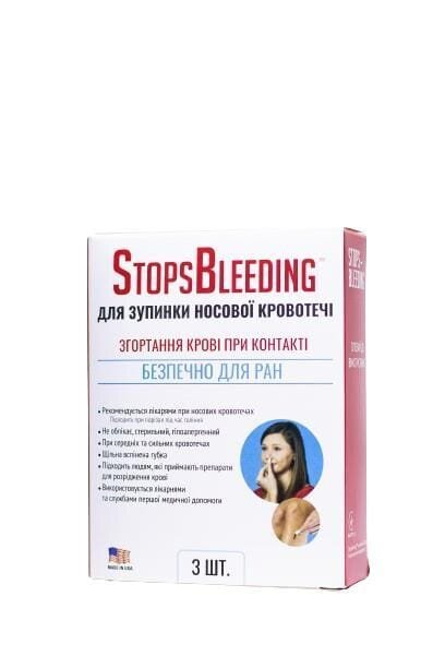 Губка спінена StopsBleeding для зупинення носової кровотечі, 3 штуки
