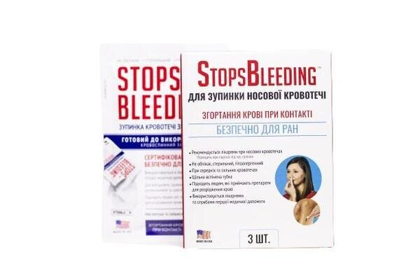 Губка спінена StopsBleeding для зупинення носової кровотечі, 3 штуки
