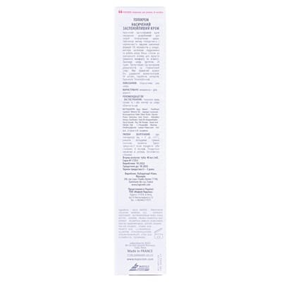 Крем для обличчя Topicrem Calm+ насичений заспокійливий, 40 мл