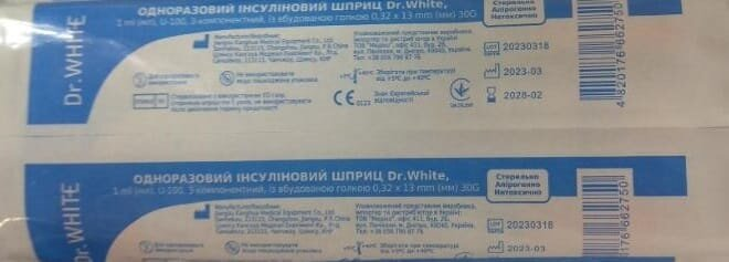Шприц інсуліновий 1 мл Dr.White U-100 3-х компонентний із вбудованою голкою G30 (0,32 х 13 мм), 1 штука