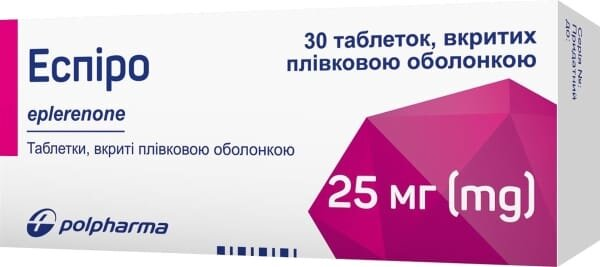Еспіро таблетки, в/плів. обол. по 25 мг №30 (10х3)