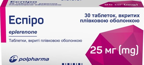 Еспіро таблетки, в/плів. обол. по 25 мг №30 (10х3)