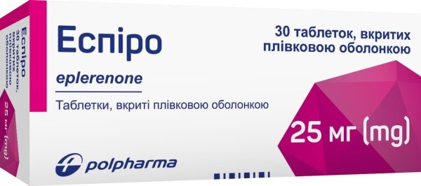 Еспіро таблетки, в/плів. обол. по 25 мг №30 (10х3)