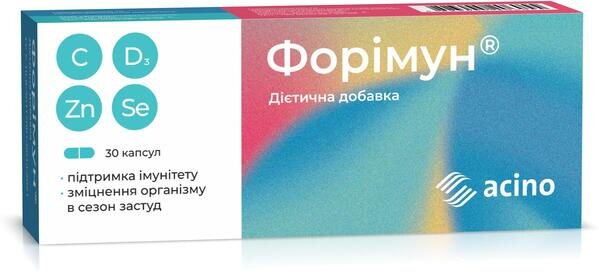 Форімун капсули №30
