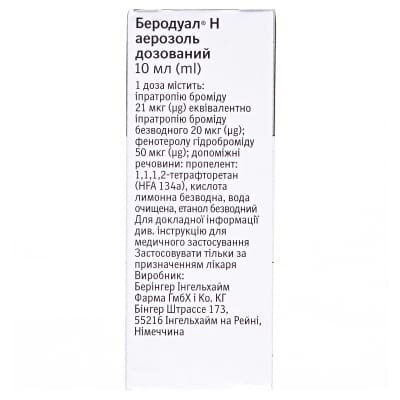 Беродуал Н аерозоль доз. по 200 доз (10 мл) у балон.