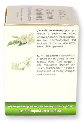 Гастро – Комфорт Virdol Gastro – Comfort капсули 550 мг №90