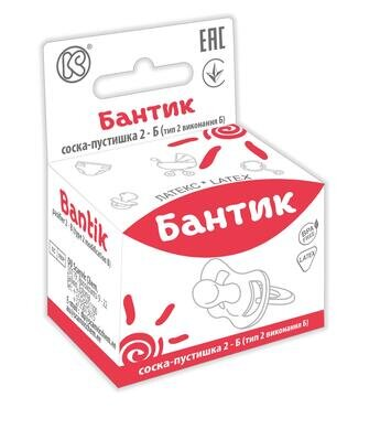 Соска-пустушка латексна Київгума 2-Б Бантик кругла, в індивідуальній картонній упаковці