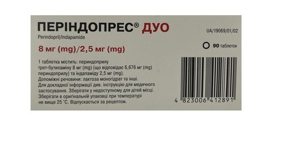 Періндопрес дуо таблетки по 8 мг/2.5 мг №90 (10х9)