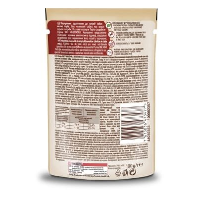 Корм вологий для собак Purina One Mini Active з яловичиною та картоплею, 100 г