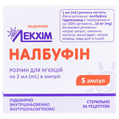 Налбуфін розчин д/ін. 10 мг/мл по 2 мл №5 в амп.
