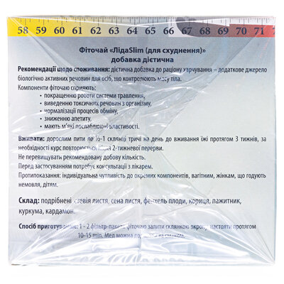 Фіточай Ключі Здоров'я Ліда Slim по 1,8 г №20 в філ.-пак.
