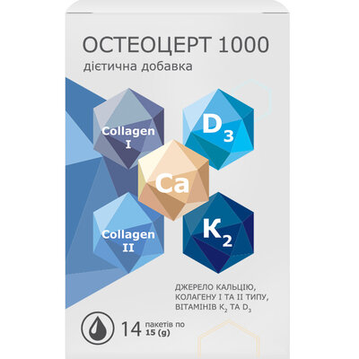 Остеоцерт 1000 суспензія по 15 г №14 в пак.