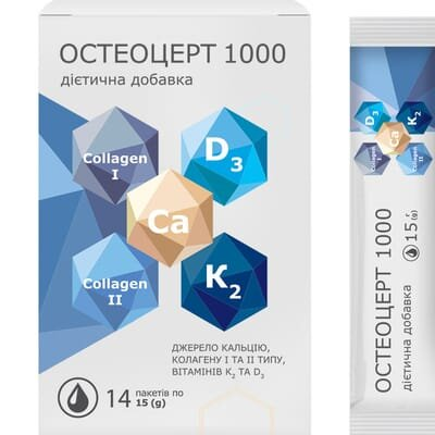 Остеоцерт 1000 суспензія по 15 г №14 в пак.