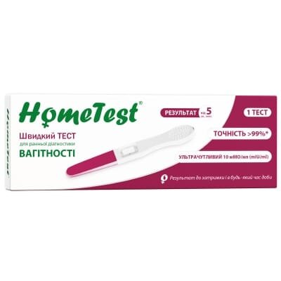 Тест струменевий HomeTest для ранньої діагностики вагітності, 1 штука