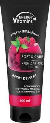 Крем для рук та нігтів Energy of Vitamins Berry Dessert, 100 мл