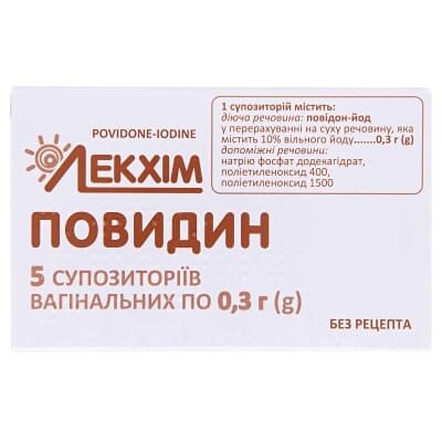 Повидин супозиторії вагін. по 0.3 г №5