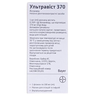 Ультравіст 370 розчин д/ін. та інф. 370 мг/мл по 100 мл №1 у флак.