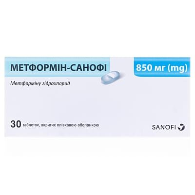 Метформін-Санофі таблетки, в/плів. обол. по 850 мг №30 (15х2)