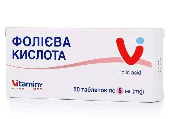 Фолієва кислота таблетки по 5 мг №50 (10х5)