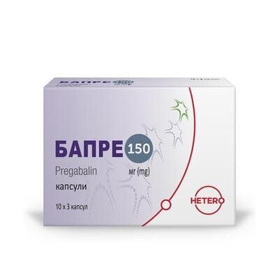 Бапре капсули по 150 мг №30 (10х3)
