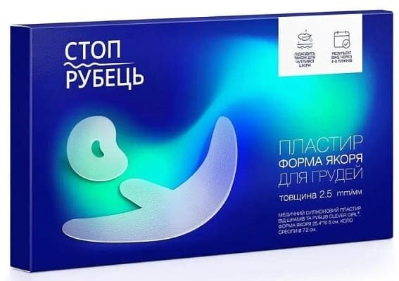 Пластир силіконовий Стоп Рубець Clever Girl проти шрамів та рубців для грудей, форма якоря, розмір 25,4х10,5 см, навколо ореоли d7,2 см, 1 штука