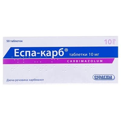 Еспа-карб таблетки по 10 мг №50 (25х2)