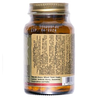 Вітамін К2 Solgar Vitamin K2 (MK-7) 100 мкг вег. капсули №50