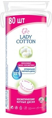 Ватні диски Lady Cotton, 80 штук