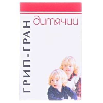 Грип-гран дитячий гранули по 10 г у пенал.
