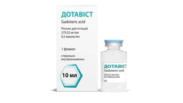 Дотавіст розчин д/ін. 279.32 мг/мл (0.5 ммоль/мл) по 10 мл у флак.