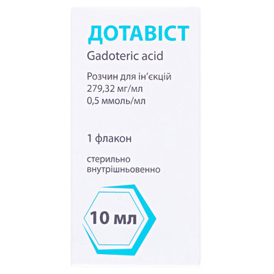 Дотавіст розчин д/ін. 279.32 мг/мл (0.5 ммоль/мл) по 10 мл у флак.