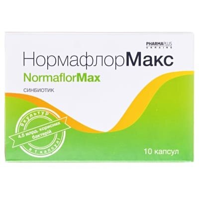 НормафлорМакс капсули по 500 мг №10
