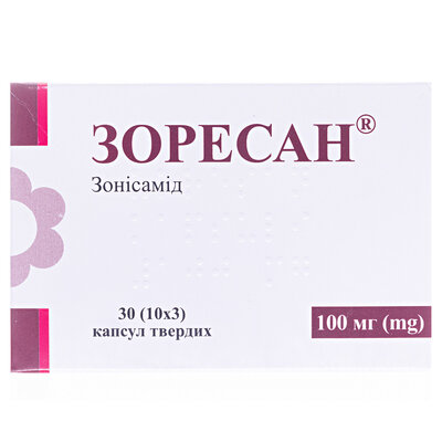 Зоресан капсули тв. по 100 мг №30 (10х3)
