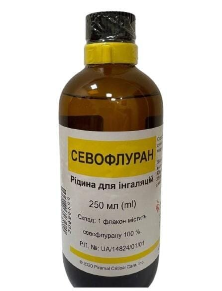 Севофлуран рідина д/інг. 100 % по 250 мл у флак.