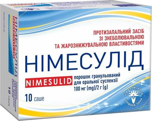 Німесулід порошок 100 мг по 2 г №10 у саше