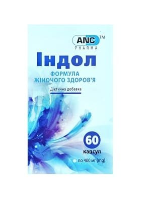 Індол капсули №60 у флак.