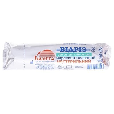 Відріз марлевий нестерильний Калита медичний 2 м х 90 см