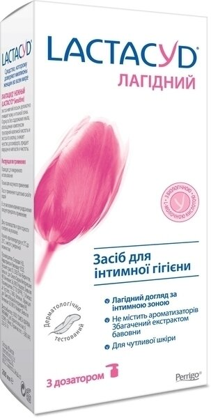 Засіб для інтимної гігієни Lactacyd Лагідний для чутливої шкіри, з дозатором, 200 мл