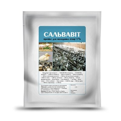 Премікс Сальвавіт 1% для молодняка птиці, 1 кг