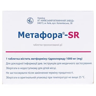 Метафора-SR таблетки прол./д. по 1000 мг №60 (10х6)
