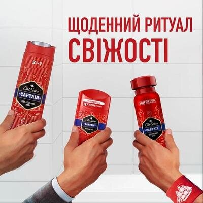 Дезодорант стік Old Spice Captain 48h для чоловіків, 50 мл