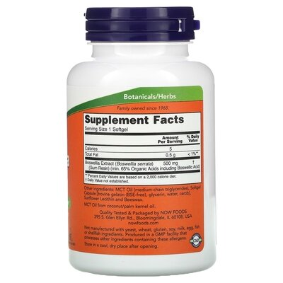 Босвелії екстракт NOW Boswellia Extract 500 мг м'які капсули №90