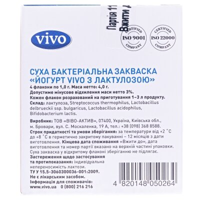 Закваска бактеріальна Vivo Йогурт з лактулозою по 0.5 г №4 у флак.