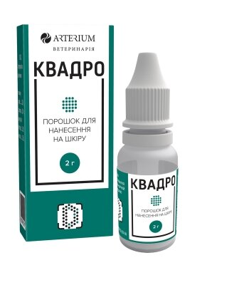 Квадро (ДЛЯ ТВАРИН) порошок ранозагоювальний, 2 г