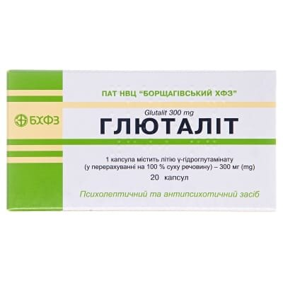 Глюталіт капсули по 300 мг №20 (10х2)