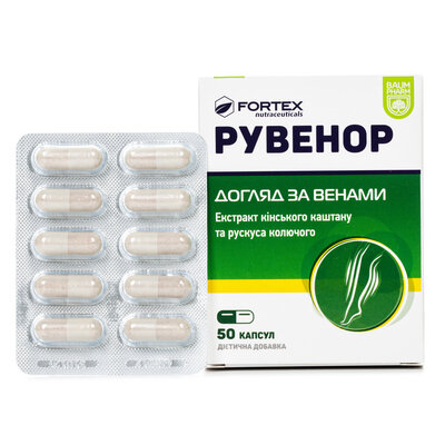 Рувенор Baum Pharm капсули №50