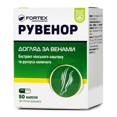 Рувенор Baum Pharm капсули №50