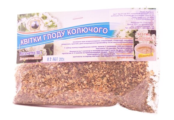 Фіточай Союз Афган Квітки глоду колючого по 50 г у пач.