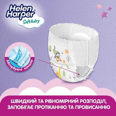 Підгузки-трусики Helen Harper Soft&Dry pants розмір 5 Junior 12-17 кг, 40 шт